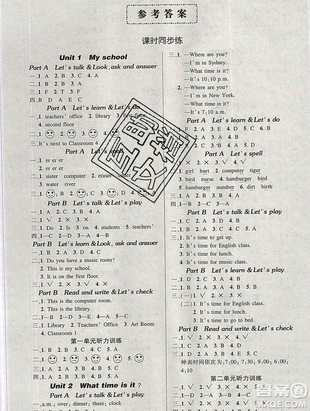 長江出版社2020創(chuàng)優(yōu)作業(yè)100分導(dǎo)學(xué)案英語人教PEP版四年級下冊參考答案