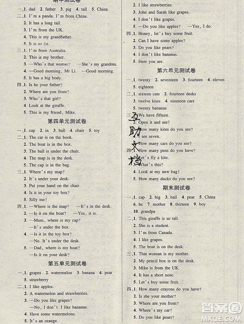 長江出版社2020創(chuàng)優(yōu)作業(yè)100分導(dǎo)學(xué)案英語人教PEP版三年級下冊參考答案