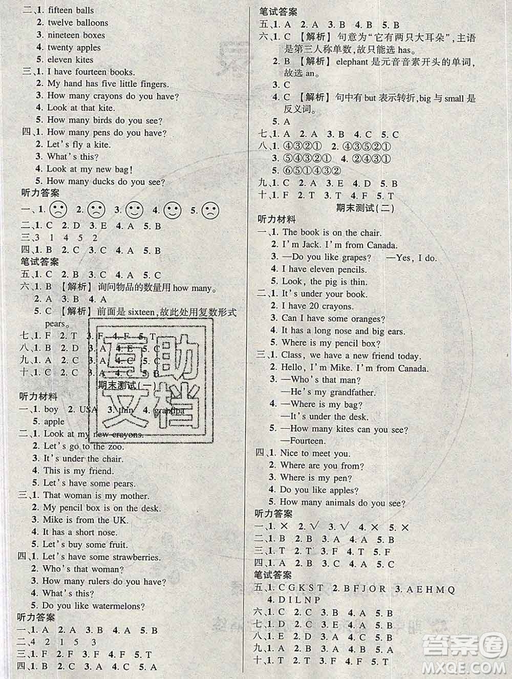 長江出版社2020春黃岡狀元成才路狀元作業(yè)本三年級英語下冊人教版答案