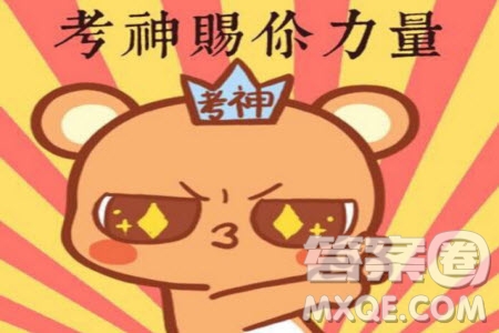 2020屆汕尾高三1月統(tǒng)考語文試題及答案