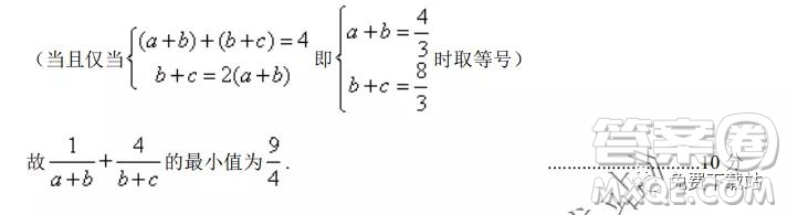 南陽市2019年秋期高中三年級期終質(zhì)量評估理科數(shù)學(xué)答案