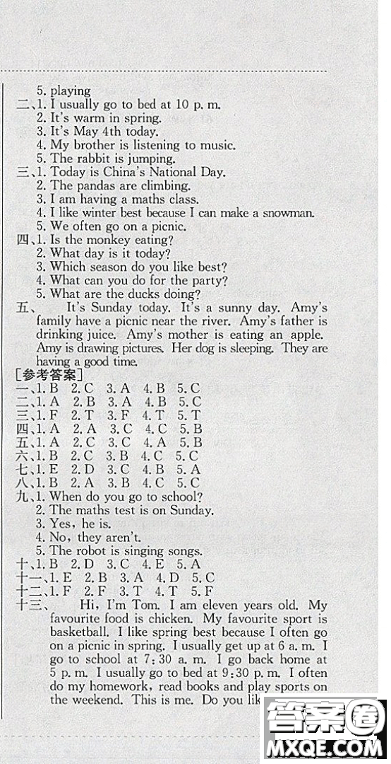 2020年黃岡小狀元寒假作業(yè)五年級英語參考答案