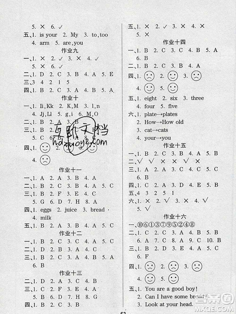 2020年金峰教育開(kāi)心作業(yè)寒假作業(yè)三年級(jí)英語(yǔ)人教版答案