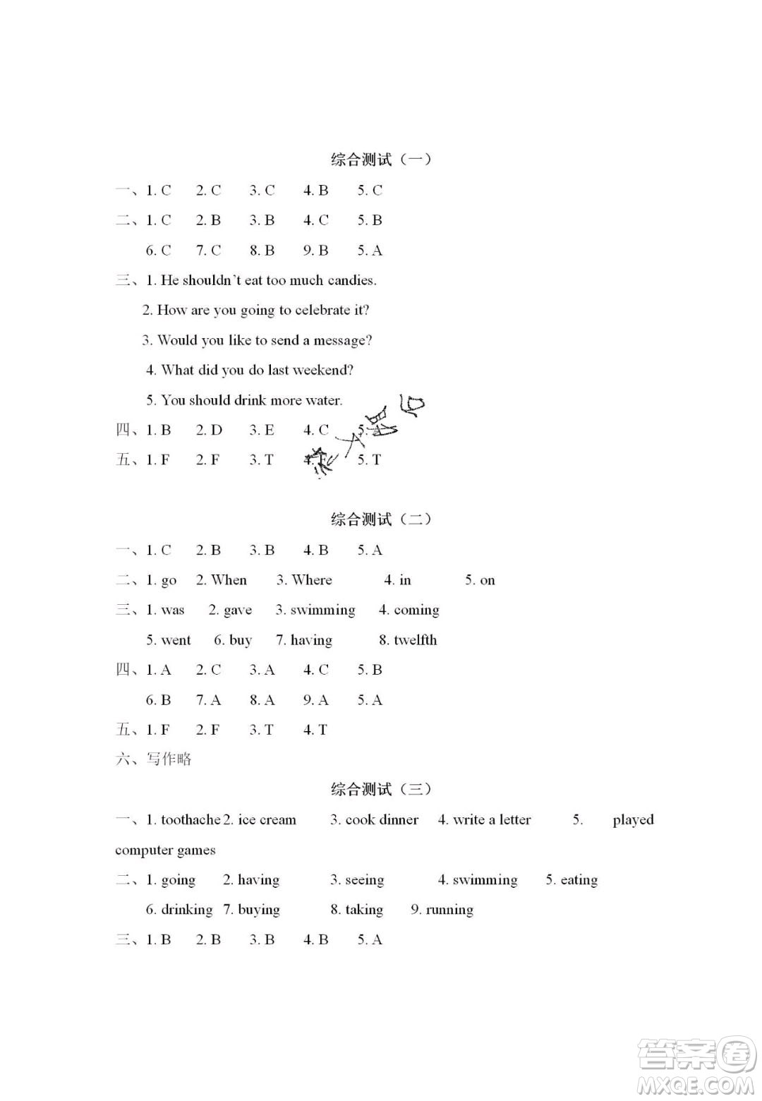 宋春生主編2020陽(yáng)光假日寒假作業(yè)五年級(jí)英語(yǔ)人教版答案