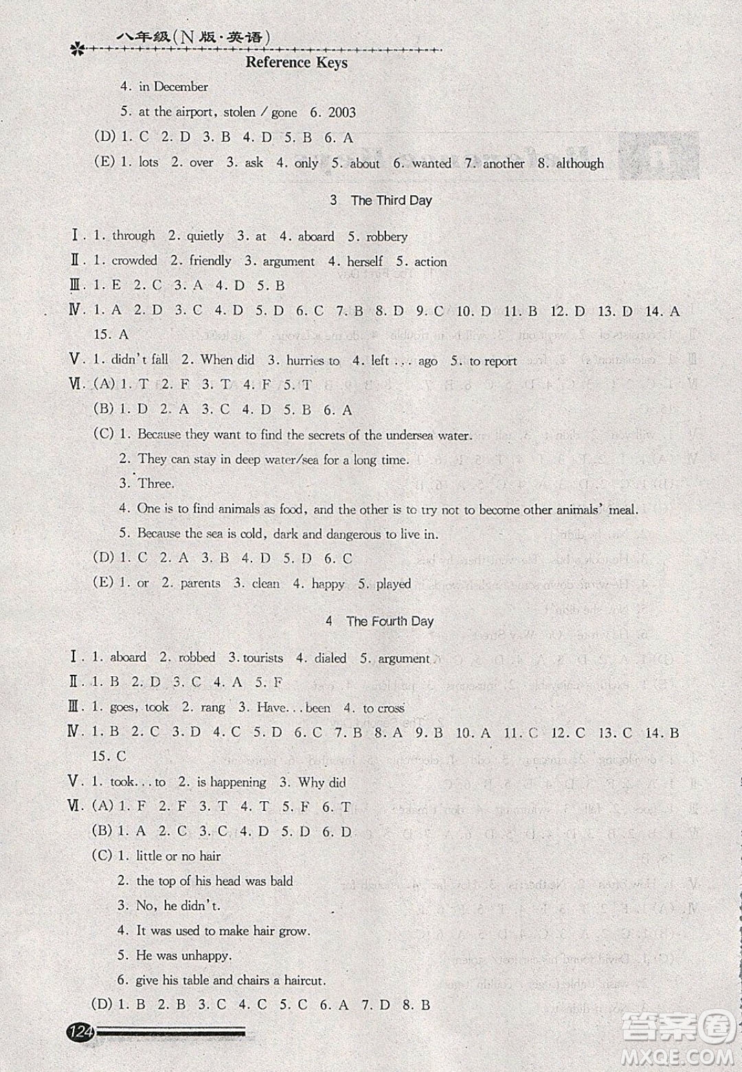 中西書局2020快樂寒假寒假能力自測八年級英語N版答案