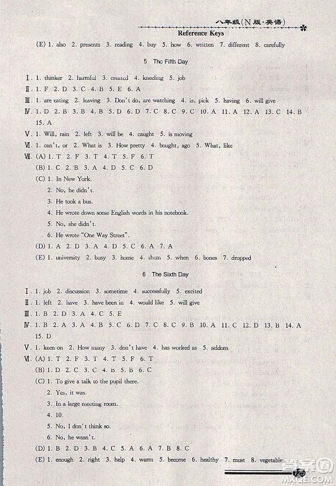 中西書局2020快樂寒假寒假能力自測八年級英語N版答案