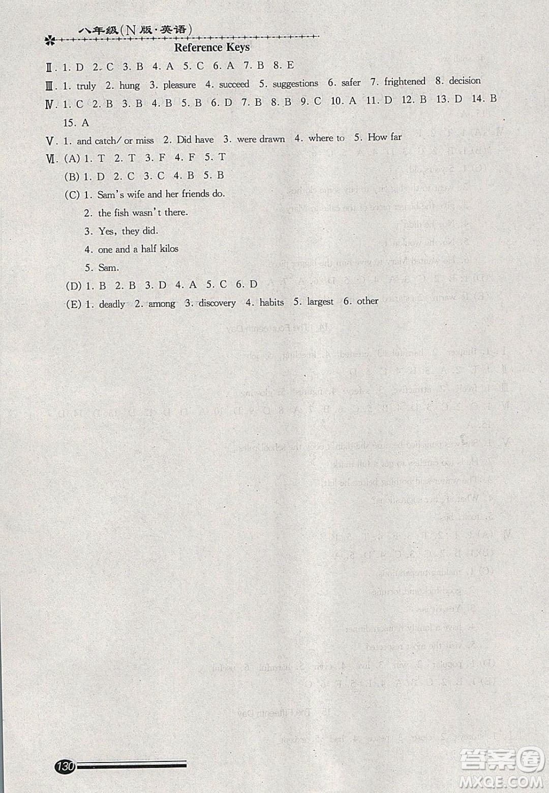 中西書局2020快樂寒假寒假能力自測八年級英語N版答案