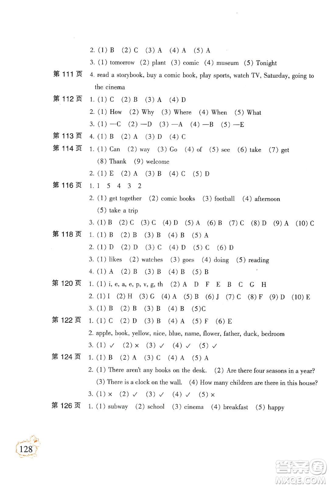 二十一世紀(jì)出版社集團(tuán)2020小學(xué)寒假作業(yè)六年級(jí)語數(shù)外合訂本答案