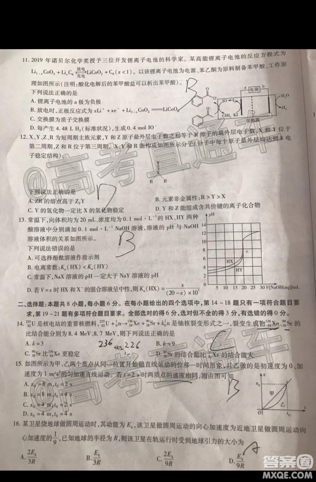 天一大聯(lián)考2019-2020學(xué)年高三上學(xué)期期末考試?yán)砜凭C合試題及答案