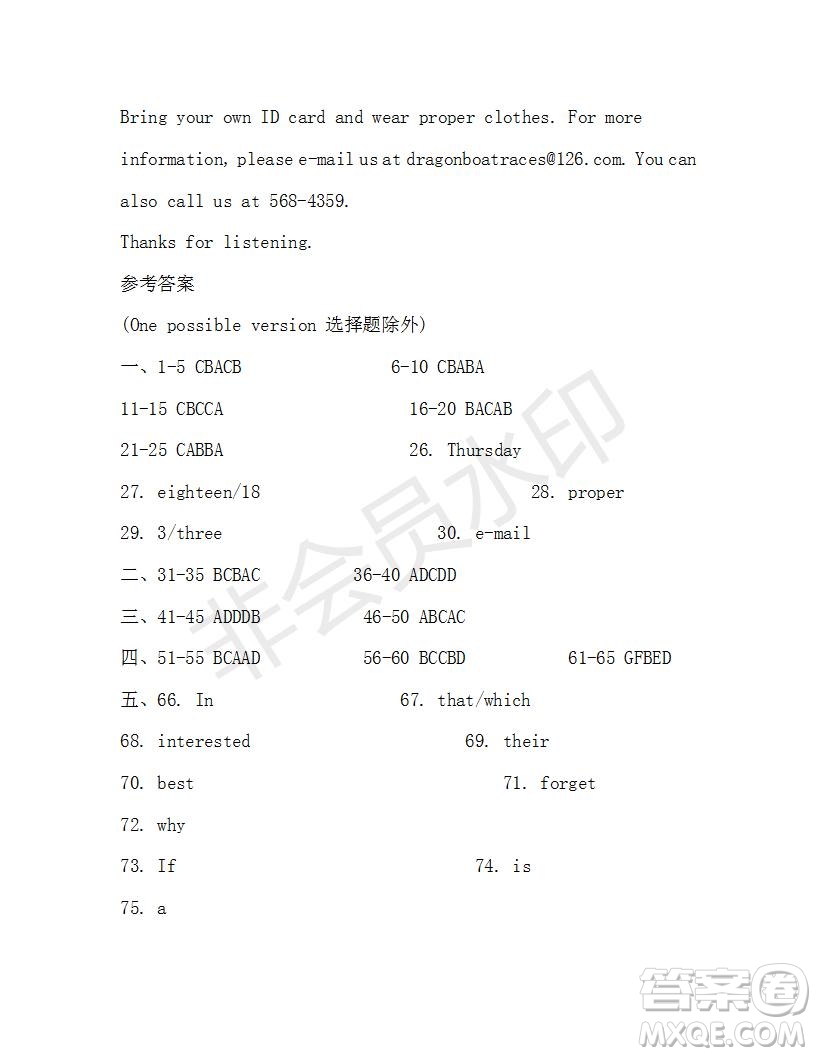 學生雙語報2019-2020學年九年級廣東中考版第28期參考答案