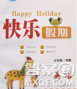 2020年一路奪冠HappyHoliday快樂假期五年級英語人教版答案