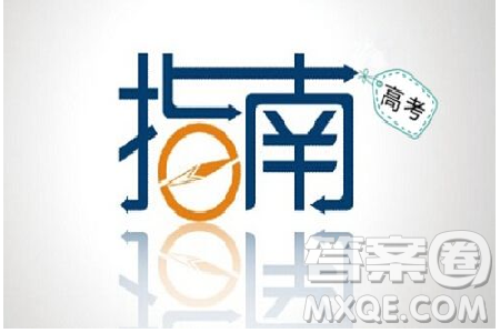 2020高考哪些省份考4天 2020高考改為4天的省份有哪些