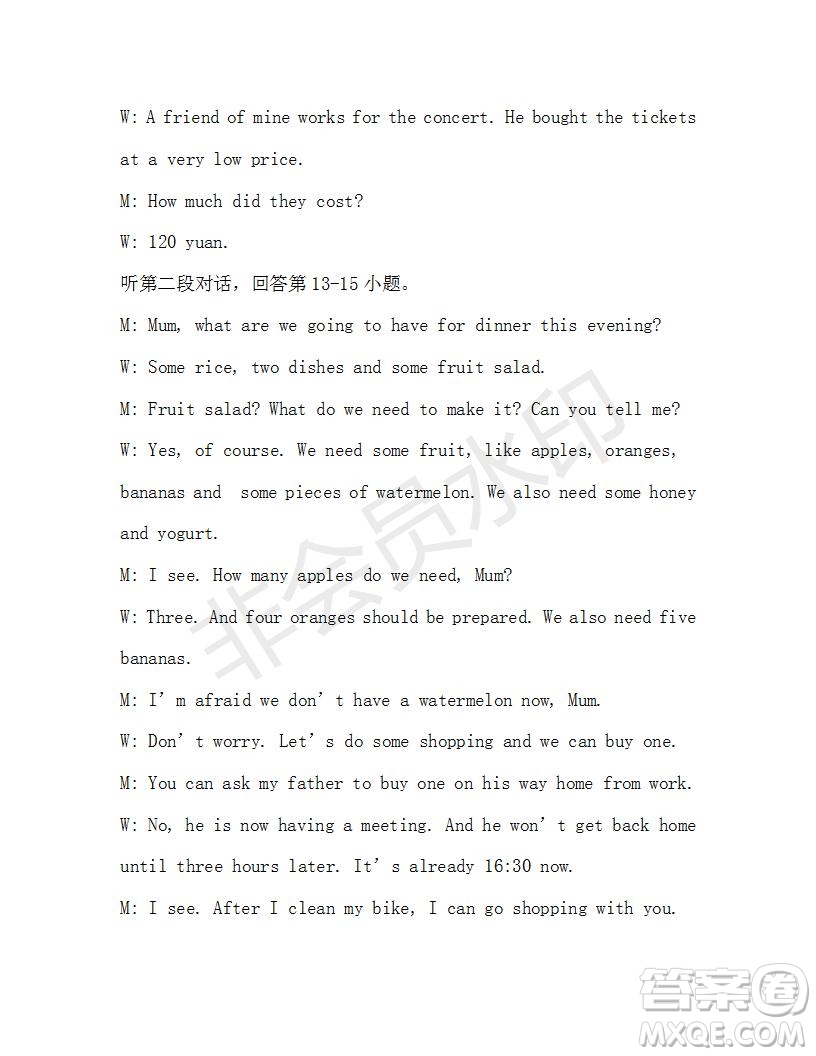 學(xué)生雙語(yǔ)報(bào)2019-2020學(xué)年九年級(jí)X版第29期A版參考答案