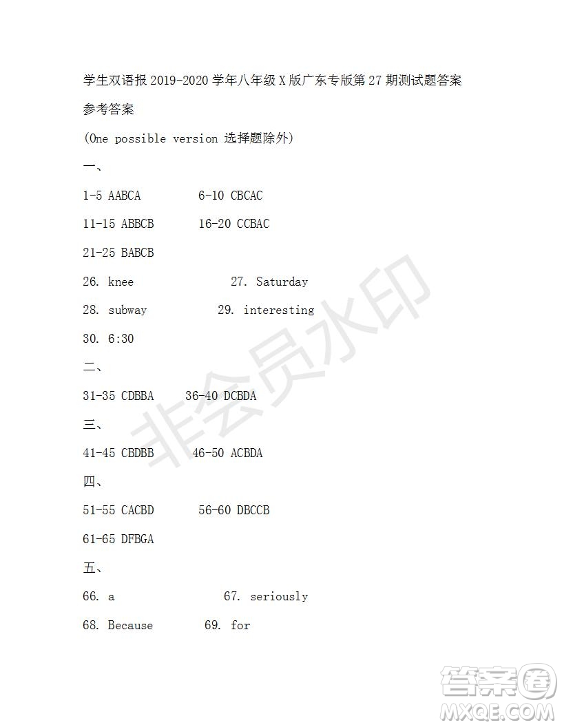 學(xué)生雙語報(bào)2019-2020學(xué)年八年級(jí)X版廣東專版第27期參考答案