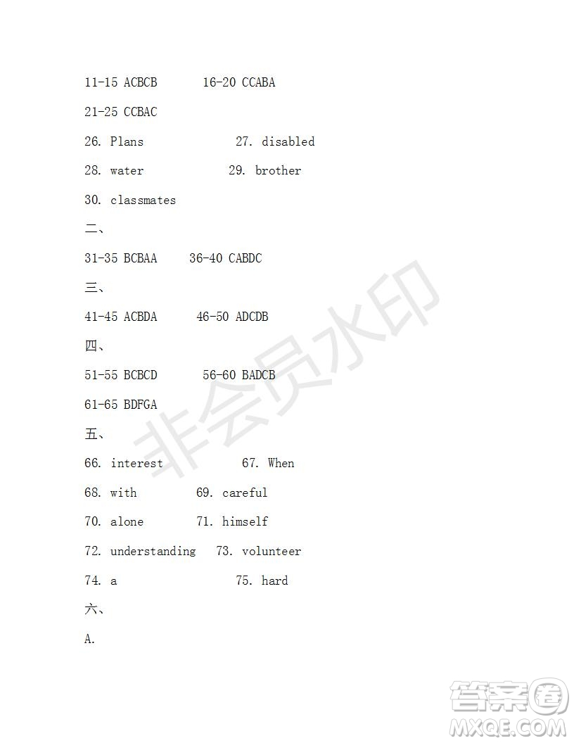 學(xué)生雙語(yǔ)報(bào)2019-2020學(xué)年八年級(jí)X版廣東專版第28期參考答案