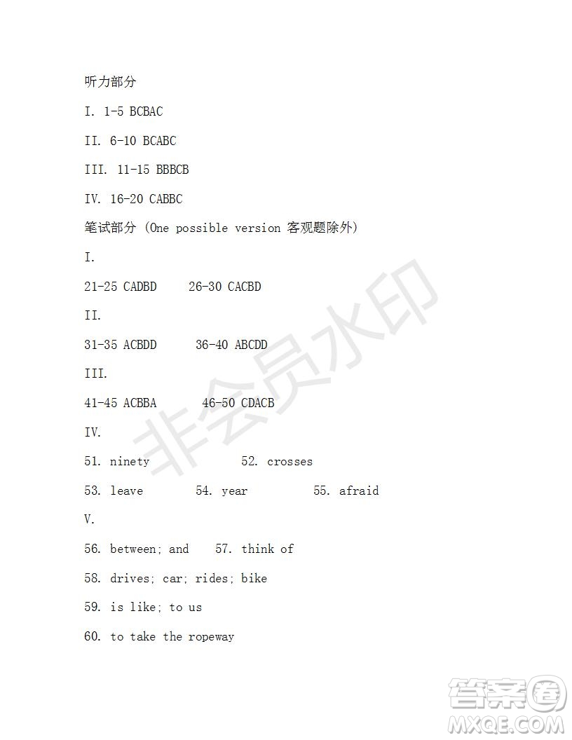 學(xué)生雙語報(bào)2019-2020學(xué)年七年級(jí)X版第29期A版測試題答案