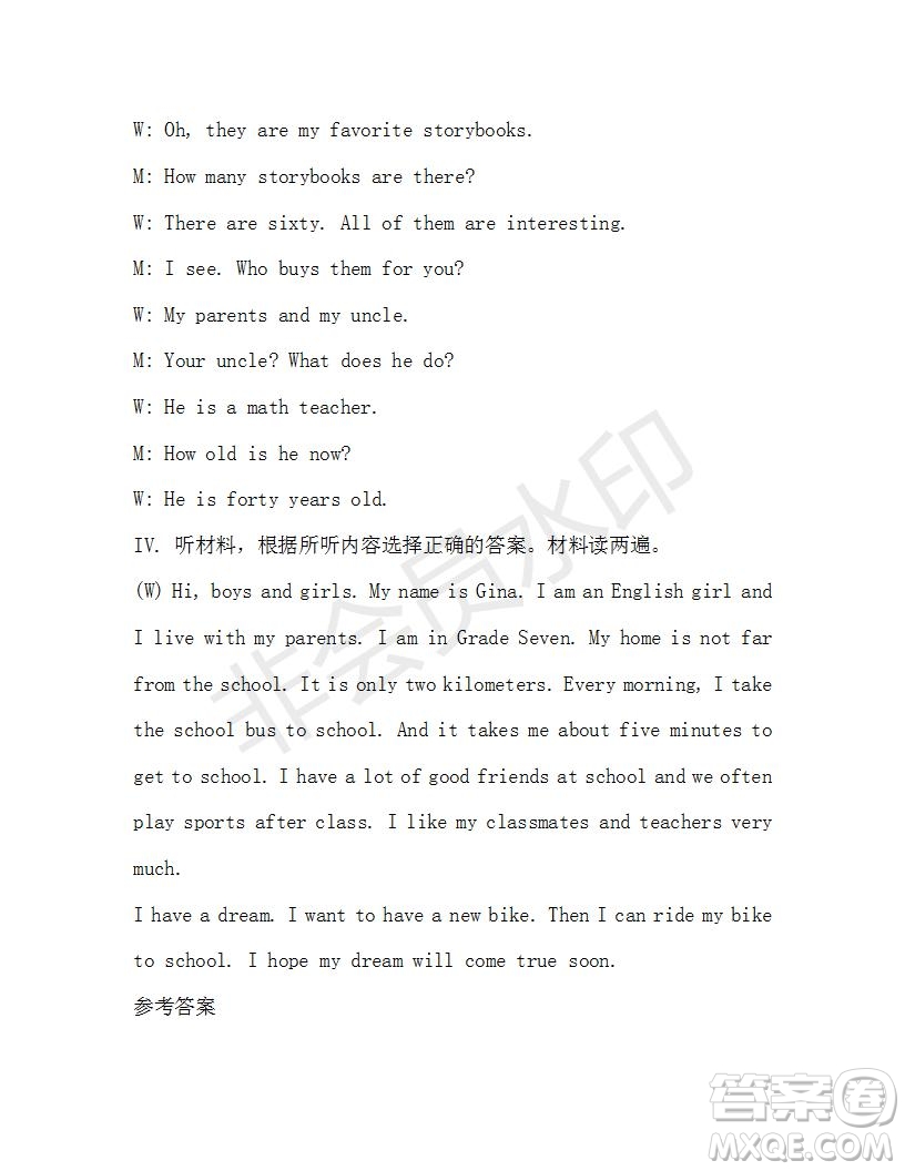 學(xué)生雙語報(bào)2019-2020學(xué)年七年級(jí)X版第29期A版測試題答案