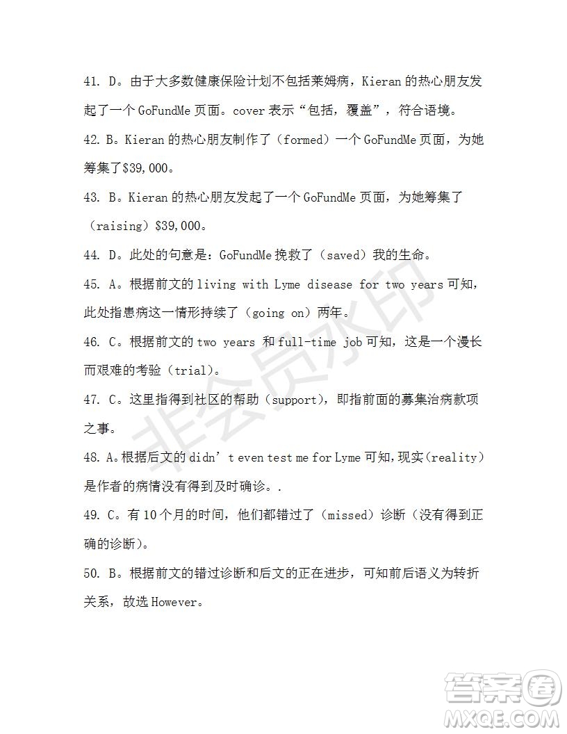 學(xué)生雙語報(bào)2019-2020學(xué)年高二RX版浙江專版Book7第4期測試題答案