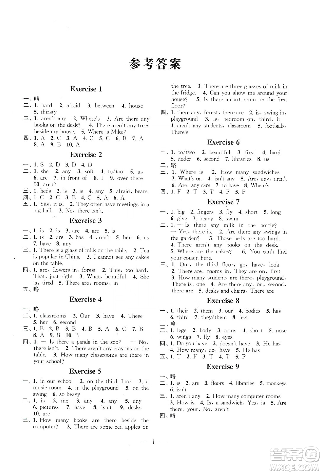 江蘇鳳凰科學(xué)技術(shù)出版社2020快樂假期小學(xué)英語寒假作業(yè)五年級答案