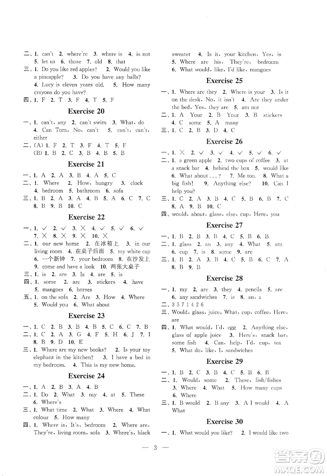 江蘇鳳凰科學(xué)技術(shù)出版社2020快樂假期小學(xué)英語寒假作業(yè)四年級答案