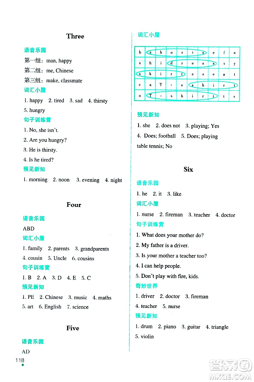 遼寧師范大學(xué)出版社2020年3年級起點(diǎn)寒假樂園四年級英語SY沈陽專版參考答案