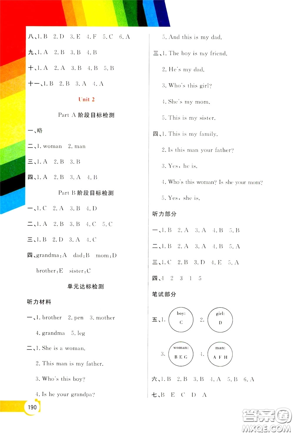 萬(wàn)向思維2020年倍速學(xué)習(xí)法教材導(dǎo)學(xué)練三年級(jí)英語(yǔ)下PEP人教版參考答案