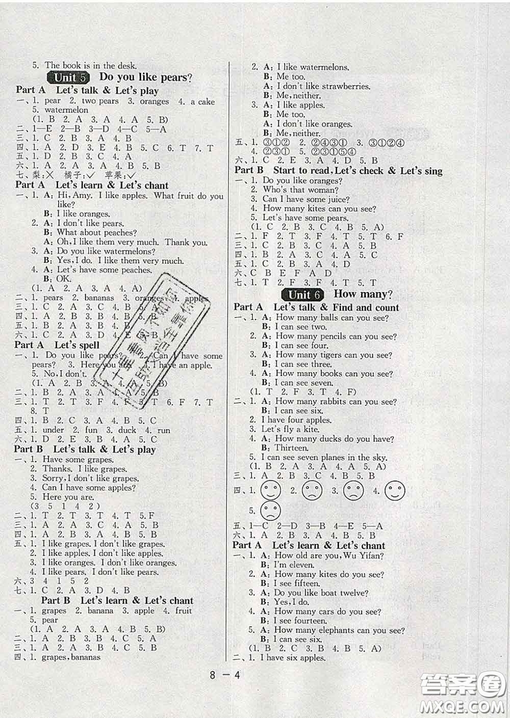 2020年1課3練單元達(dá)標(biāo)測(cè)試三年級(jí)英語(yǔ)下冊(cè)人教版答案