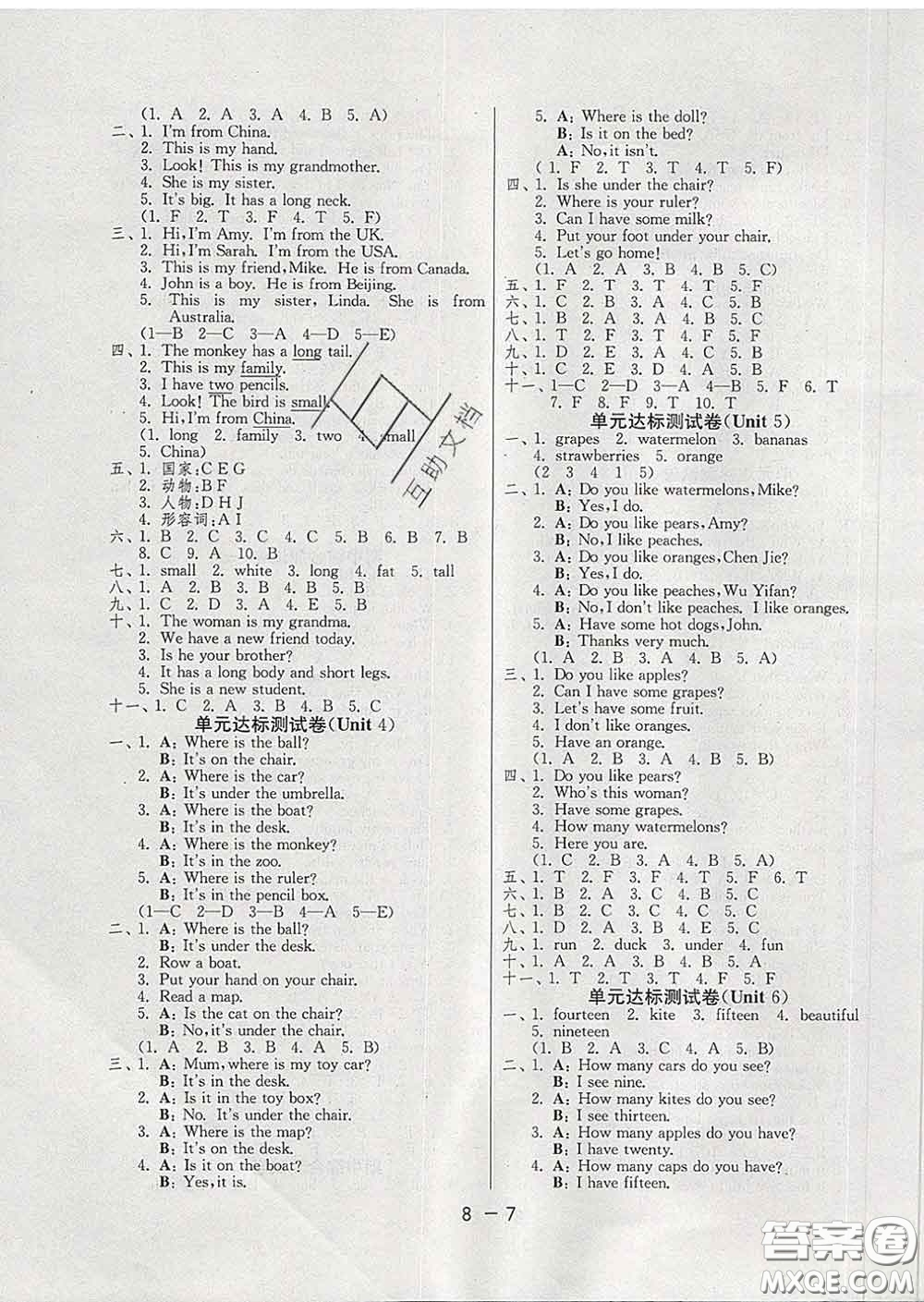 2020年1課3練單元達(dá)標(biāo)測(cè)試三年級(jí)英語(yǔ)下冊(cè)人教版答案