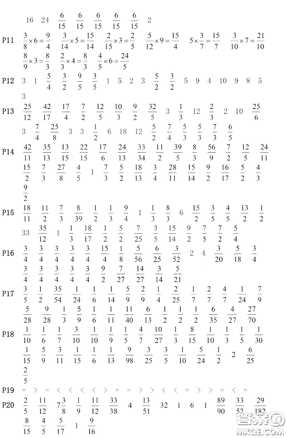 河海大學(xué)出版社2020年瘋狂口算小學(xué)數(shù)學(xué)口算題卡6年級參考答案