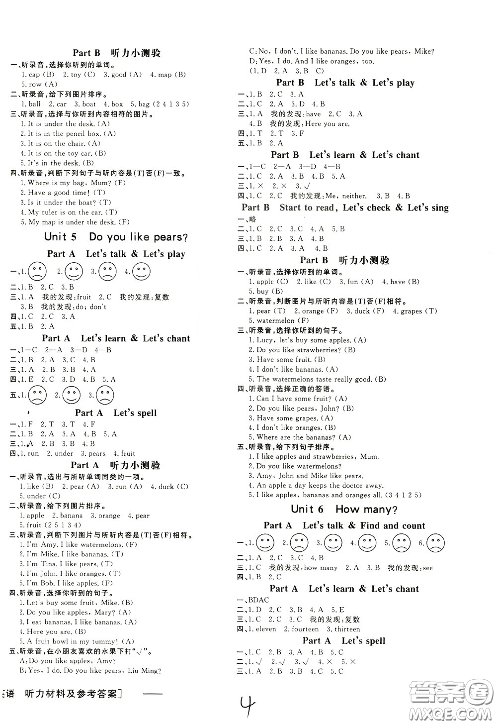 鐘書金牌2020年非常1+1一課一練三年級(jí)下冊(cè)英語(yǔ)RPEP版人教版參考答案