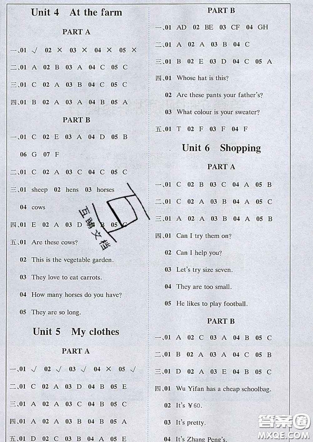 2020春新版1加1輕巧奪冠課堂直播四年級英語下冊人教版答案