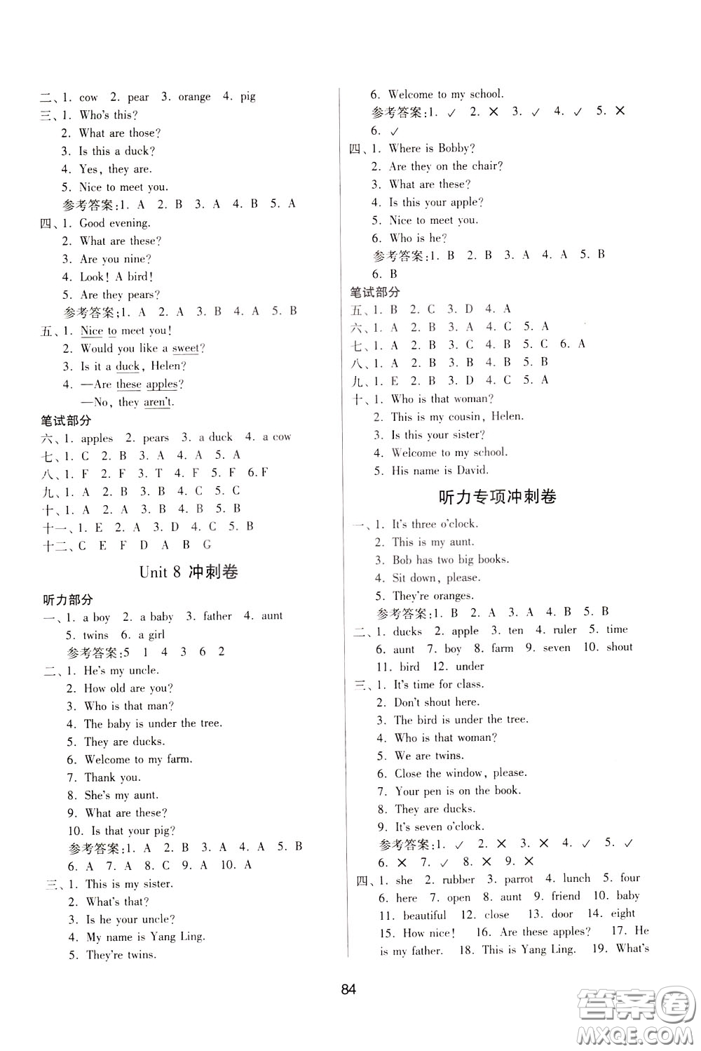 南京大學(xué)出版社2020年名師點(diǎn)撥期末沖刺滿分卷三年級(jí)下冊(cè)英語(yǔ)參考答案