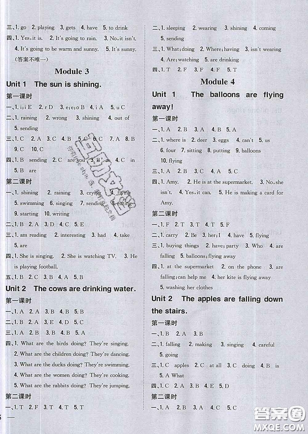 2020春全科王同步課時練習(xí)六年級英語下冊外研版答案