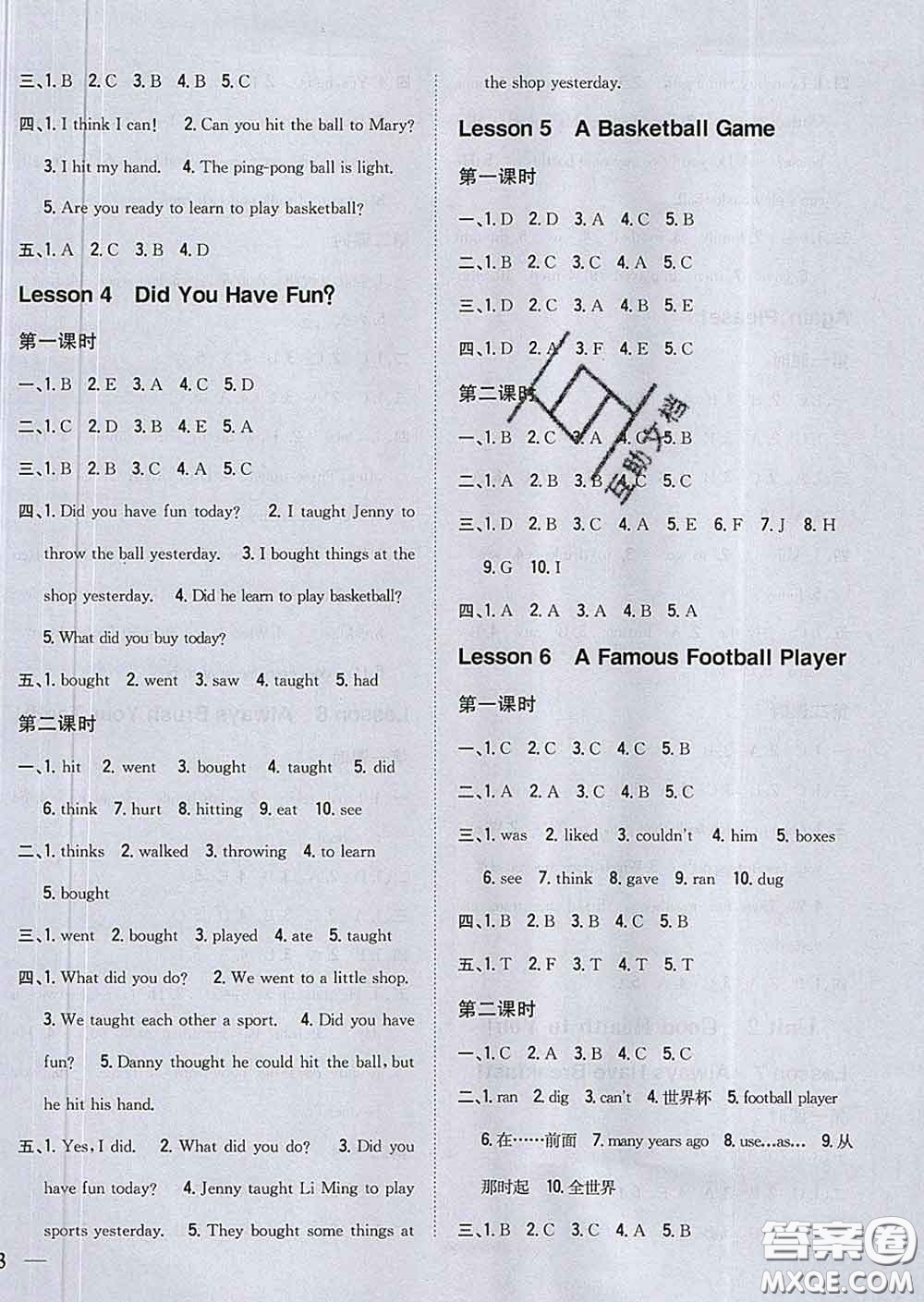 2020春全科王同步課時(shí)練習(xí)六年級(jí)英語(yǔ)下冊(cè)冀教版答案