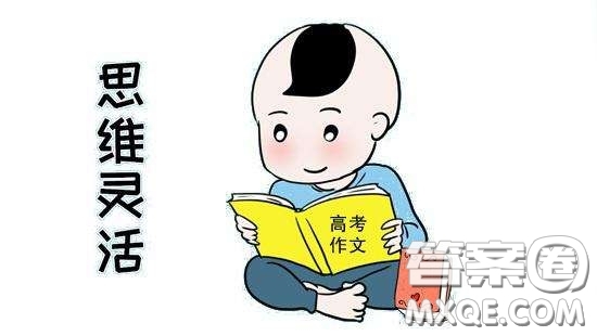 新時(shí)代青年怎么對待革命文學(xué)經(jīng)典作文800字 怎么對待革命文學(xué)經(jīng)典作文800字