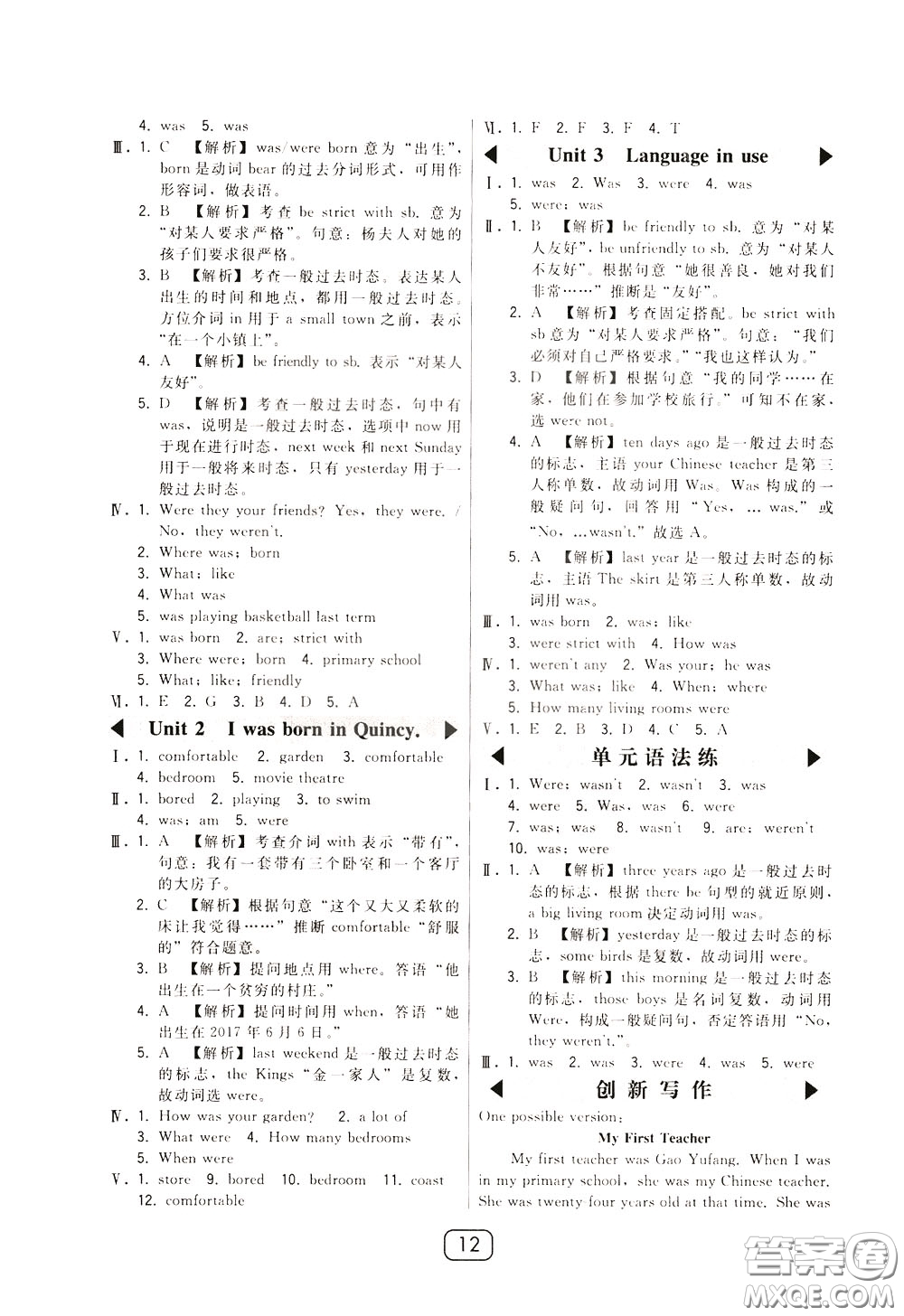 2020年北大綠卡課時同步講練七年級下冊英語外研新標(biāo)準(zhǔn)銜接版參考答案