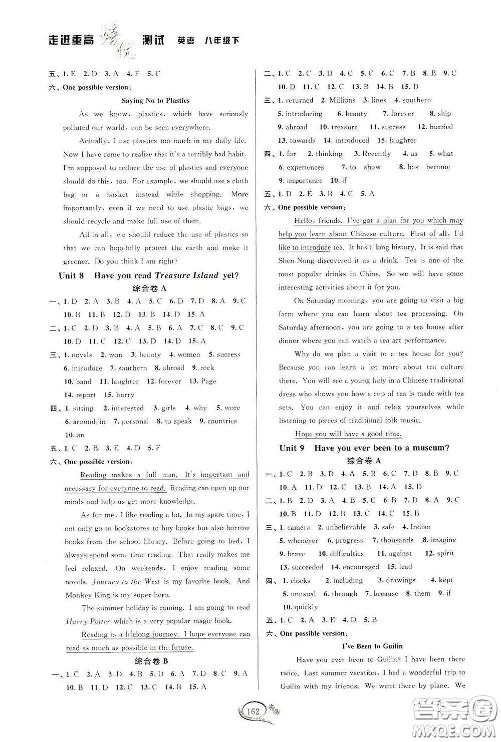 華東師范大學(xué)出版社2020春走進(jìn)重高培優(yōu)測(cè)試八年級(jí)英語(yǔ)下冊(cè)人教浙江專版答案