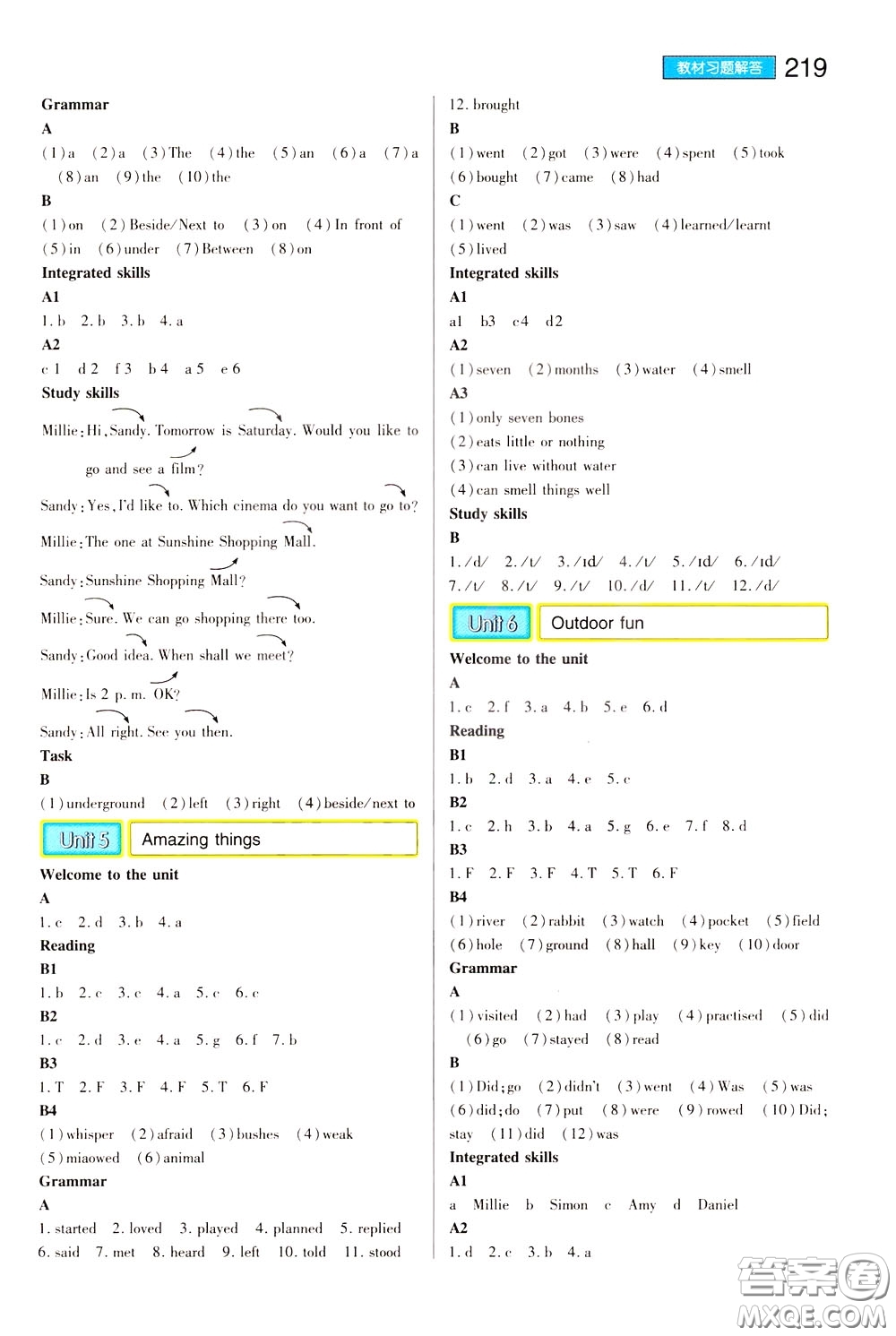 2020年王后雄初中教材完全解讀七年級(jí)下冊(cè)英語(yǔ)YLNJYY譯林牛津版版參考答案