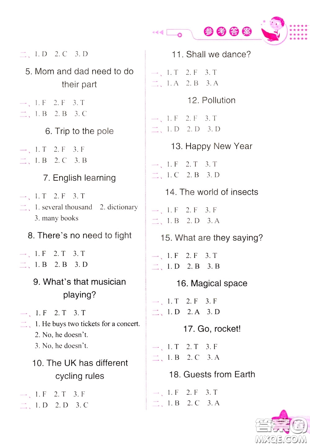 方洲新概念2020年小學(xué)英語(yǔ)閱讀入門與提高六年級(jí)參考答案