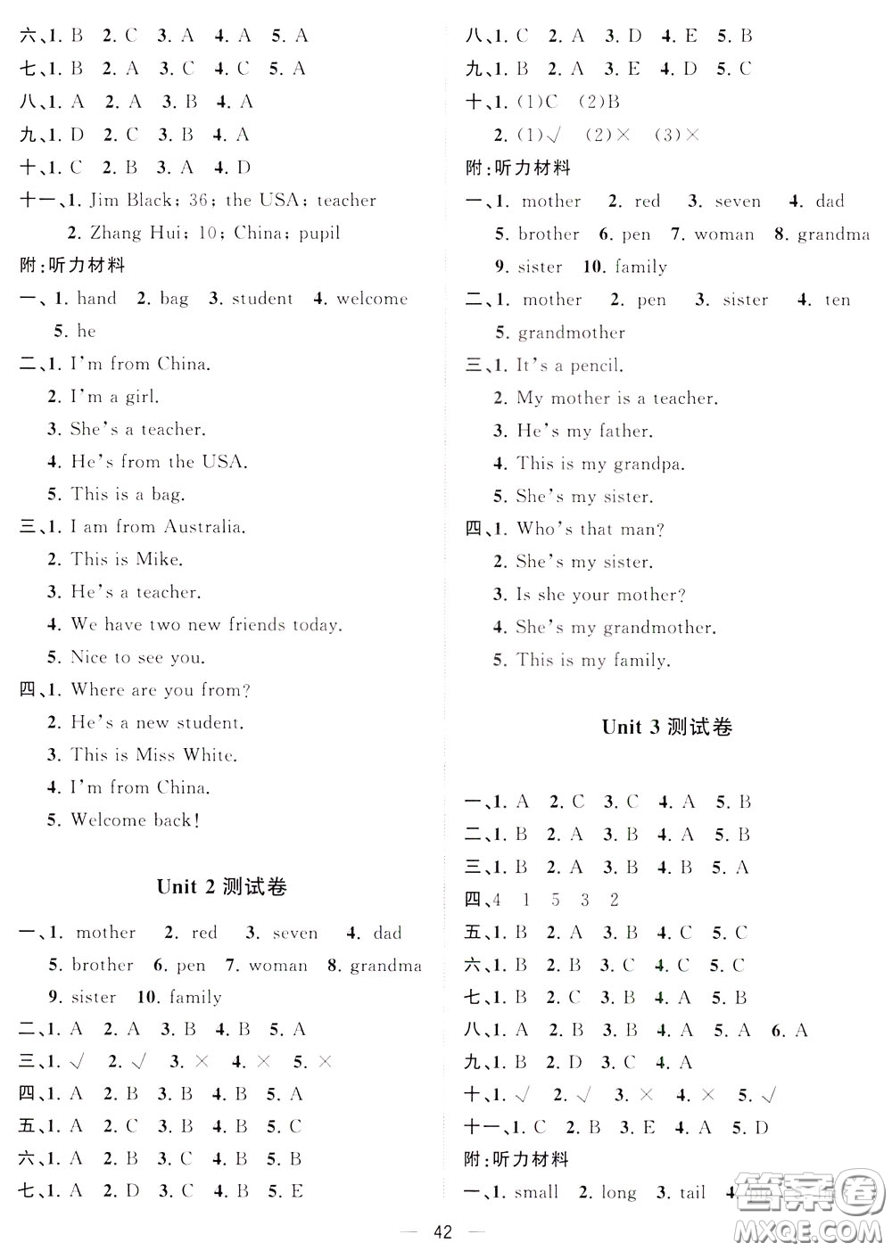 維宇文化2020年課課優(yōu)課堂小作業(yè)英語(yǔ)三年級(jí)下冊(cè)R人教版參考答案