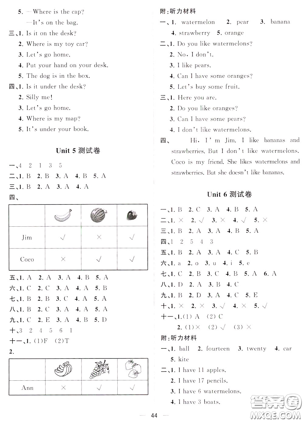 維宇文化2020年課課優(yōu)課堂小作業(yè)英語(yǔ)三年級(jí)下冊(cè)R人教版參考答案