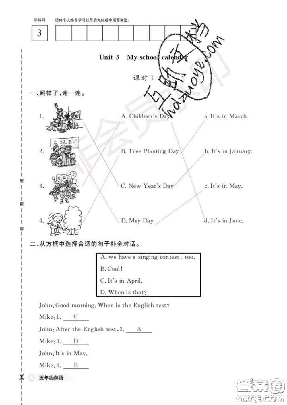 江西教育出版社2020新版英語作業(yè)本五年級下冊人教版答案