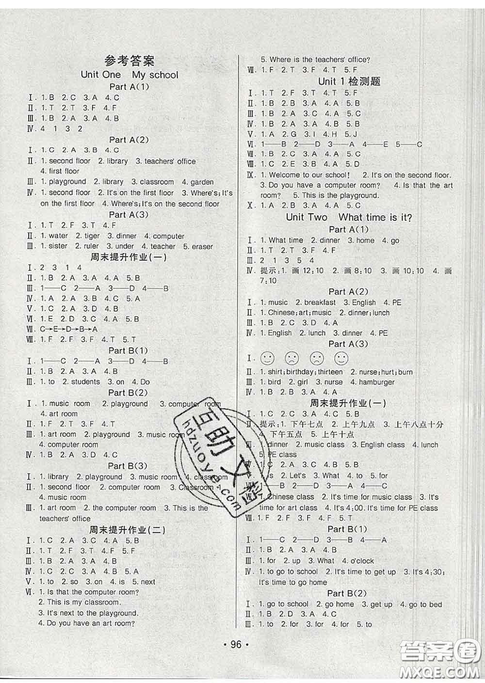 2020春同行課課100分過(guò)關(guān)作業(yè)四年級(jí)英語(yǔ)下冊(cè)人教版答案