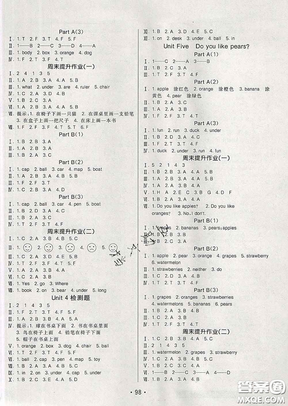 2020春同行課課100分過關(guān)作業(yè)三年級英語下冊人教版答案