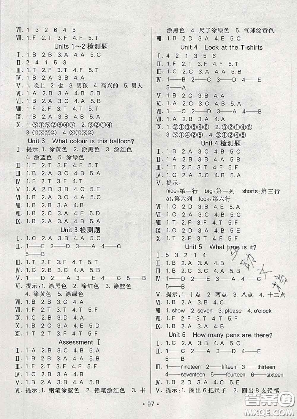 2020春同行課課100分過關(guān)作業(yè)三年級(jí)英語(yǔ)下冊(cè)湘少版答案