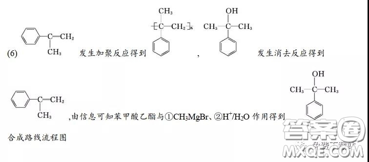 A佳教育2020年3月湖湘名校高三線上自主聯(lián)合檢測(cè)理科綜合答案