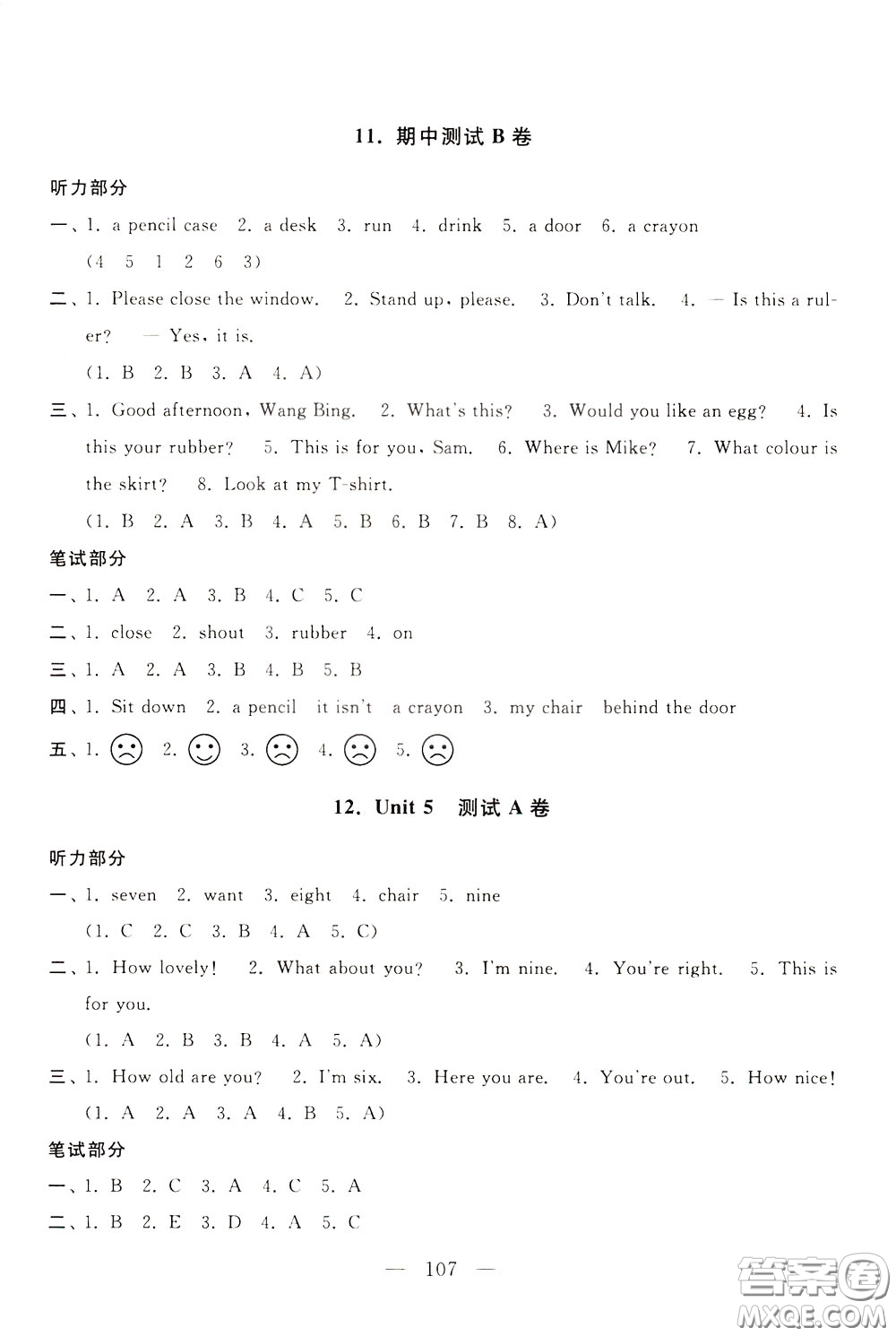 2020年啟東黃岡大試卷英語(yǔ)三年級(jí)下冊(cè)YLNJ譯林牛津版參考答案