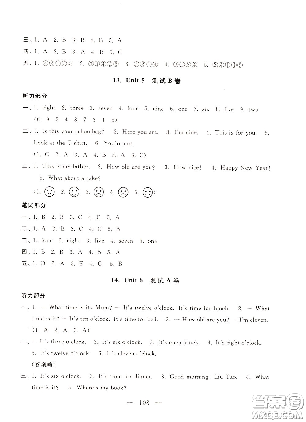 2020年啟東黃岡大試卷英語(yǔ)三年級(jí)下冊(cè)YLNJ譯林牛津版參考答案