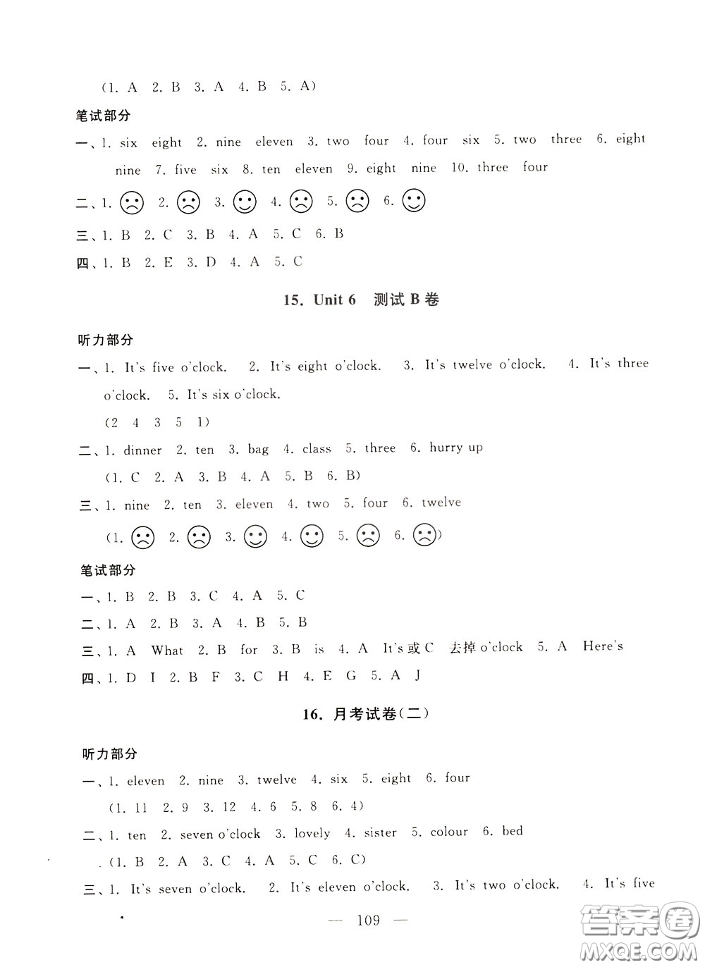 2020年啟東黃岡大試卷英語(yǔ)三年級(jí)下冊(cè)YLNJ譯林牛津版參考答案