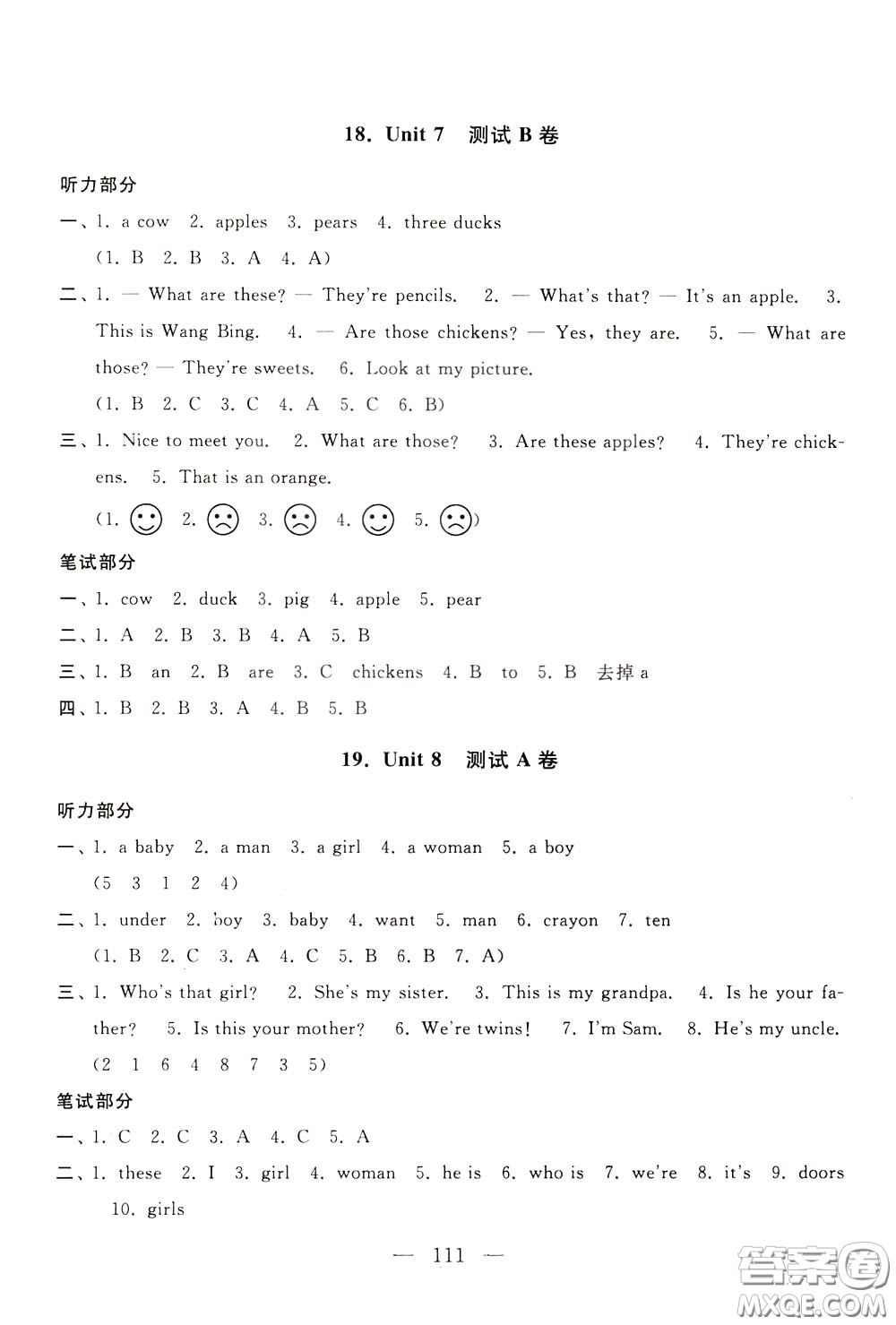 2020年啟東黃岡大試卷英語(yǔ)三年級(jí)下冊(cè)YLNJ譯林牛津版參考答案